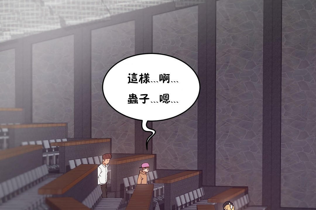 174P - 性教育/独家培训/培训之春/Sex lesson