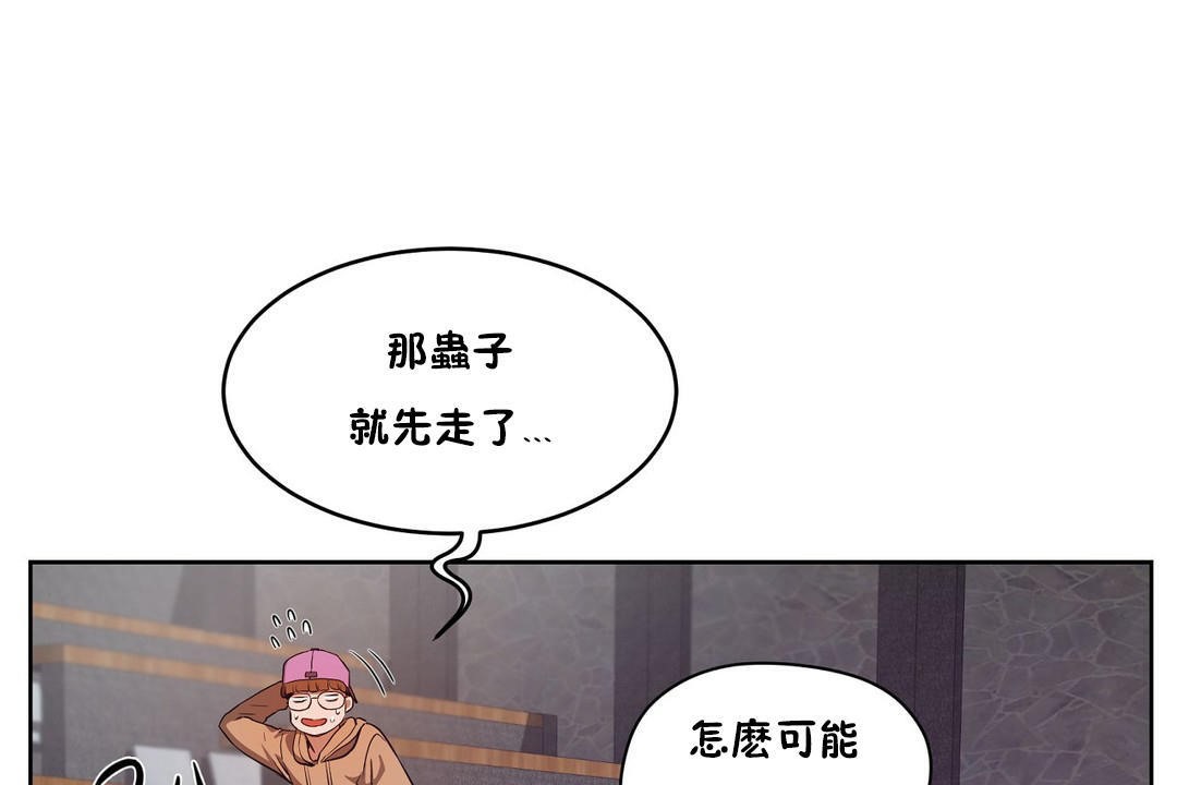 176P - 性教育/独家培训/培训之春/Sex lesson