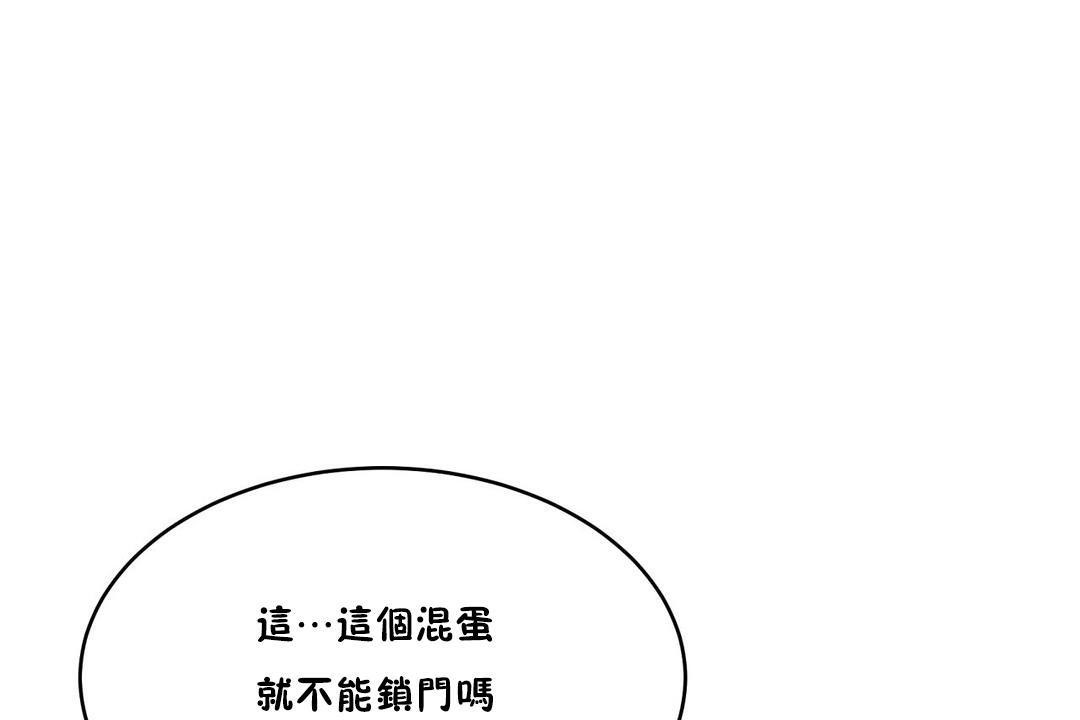 180P - 性教育/独家培训/培训之春/Sex lesson
