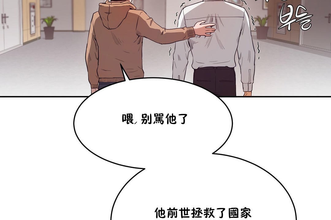 182P - 性教育/独家培训/培训之春/Sex lesson