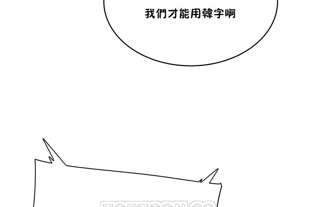 183P - 性教育/独家培训/培训之春/Sex lesson