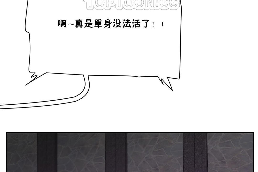 184P - 性教育/独家培训/培训之春/Sex lesson