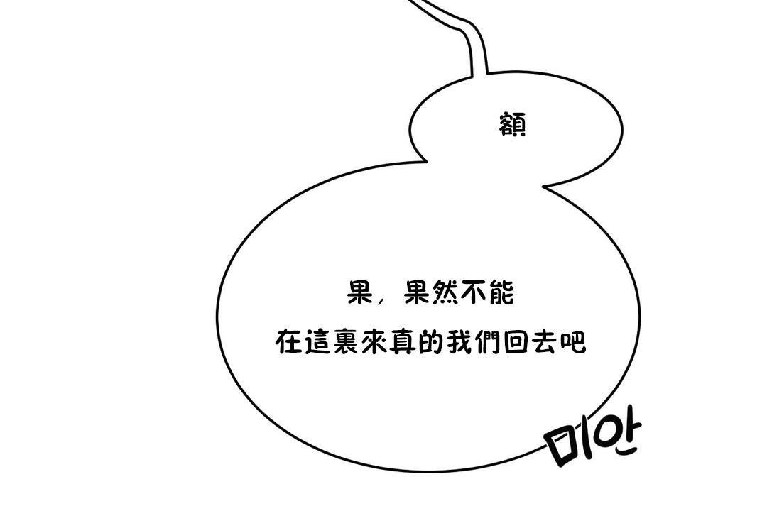 186P - 性教育/独家培训/培训之春/Sex lesson