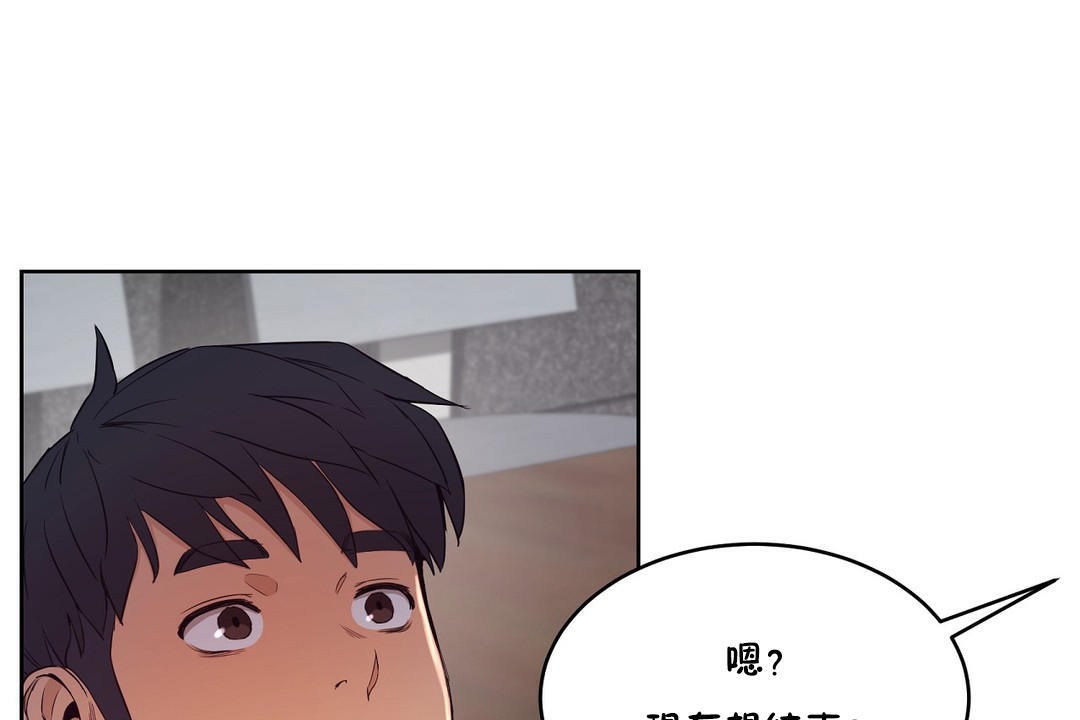 187P - 性教育/独家培训/培训之春/Sex lesson