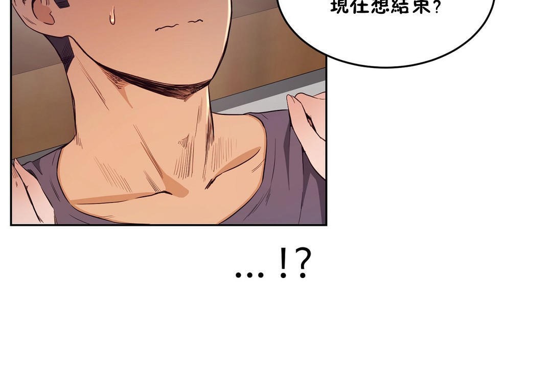 188P - 性教育/独家培训/培训之春/Sex lesson