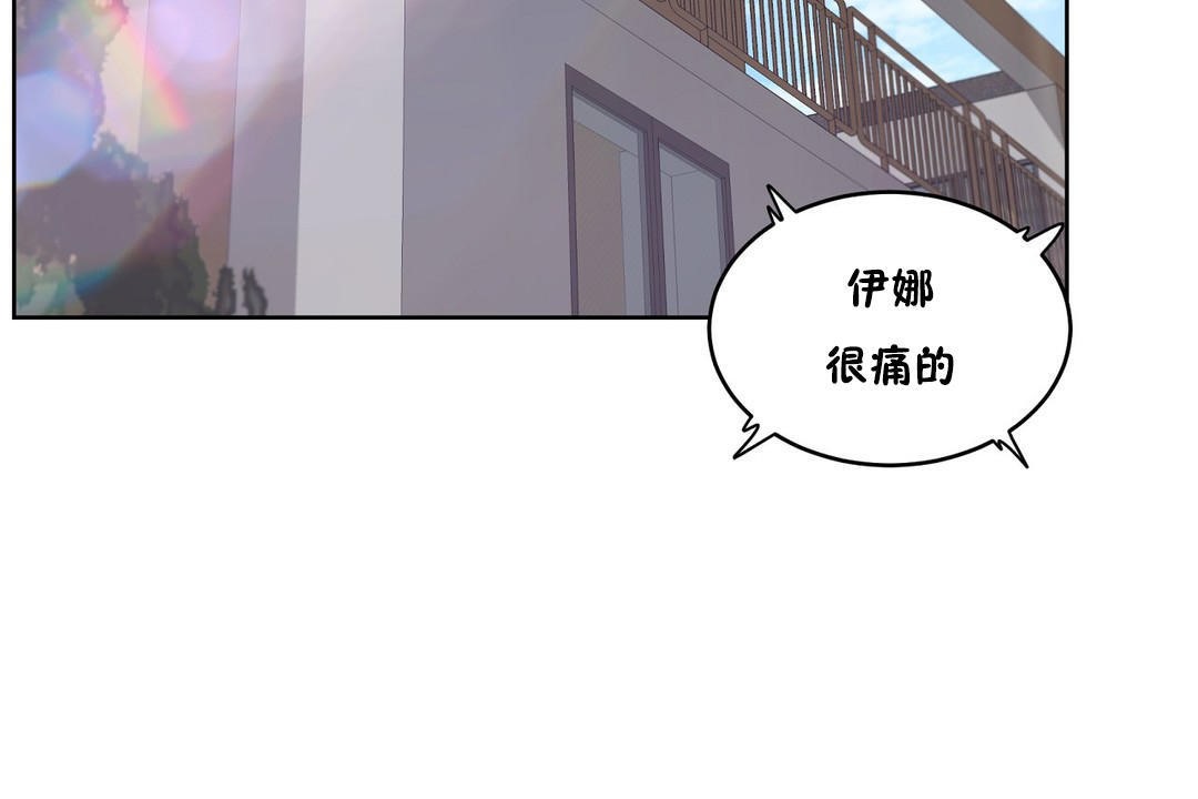 18P - 性教育/独家培训/培训之春/Sex lesson