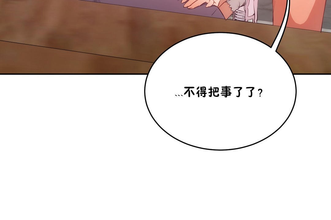 191P - 性教育/独家培训/培训之春/Sex lesson