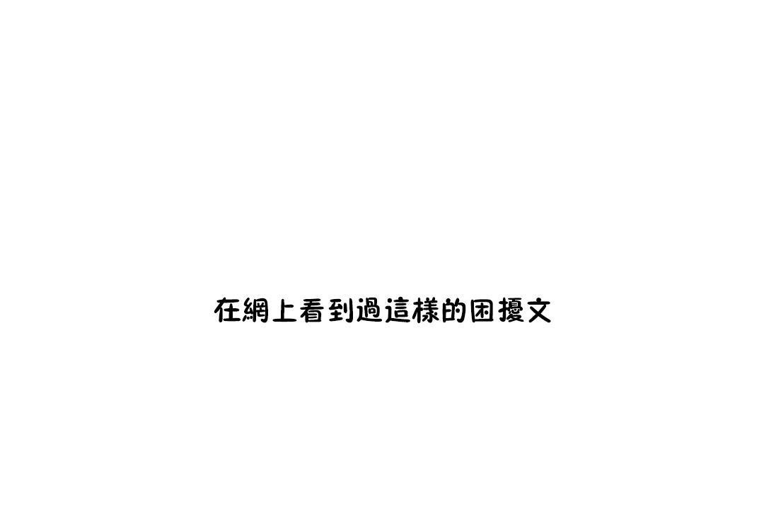 192P - 性教育/独家培训/培训之春/Sex lesson
