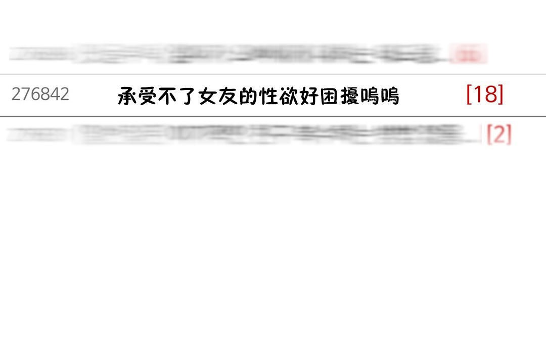 193P - 性教育/独家培训/培训之春/Sex lesson