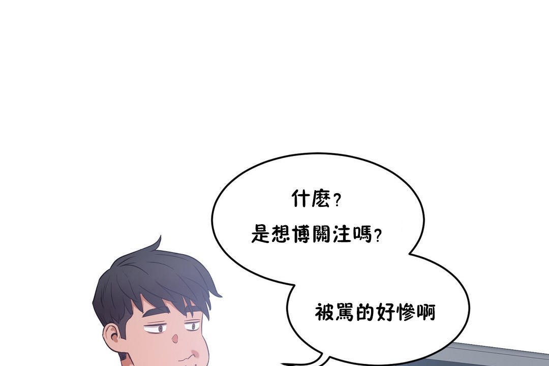 194P - 性教育/独家培训/培训之春/Sex lesson
