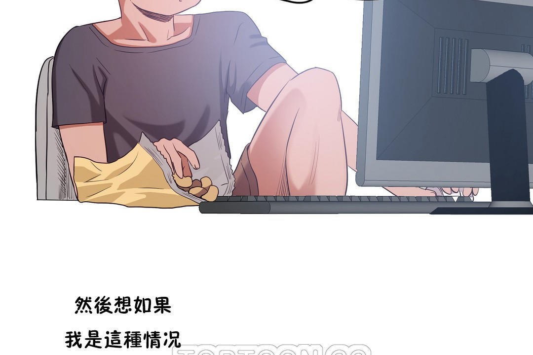 195P - 性教育/独家培训/培训之春/Sex lesson