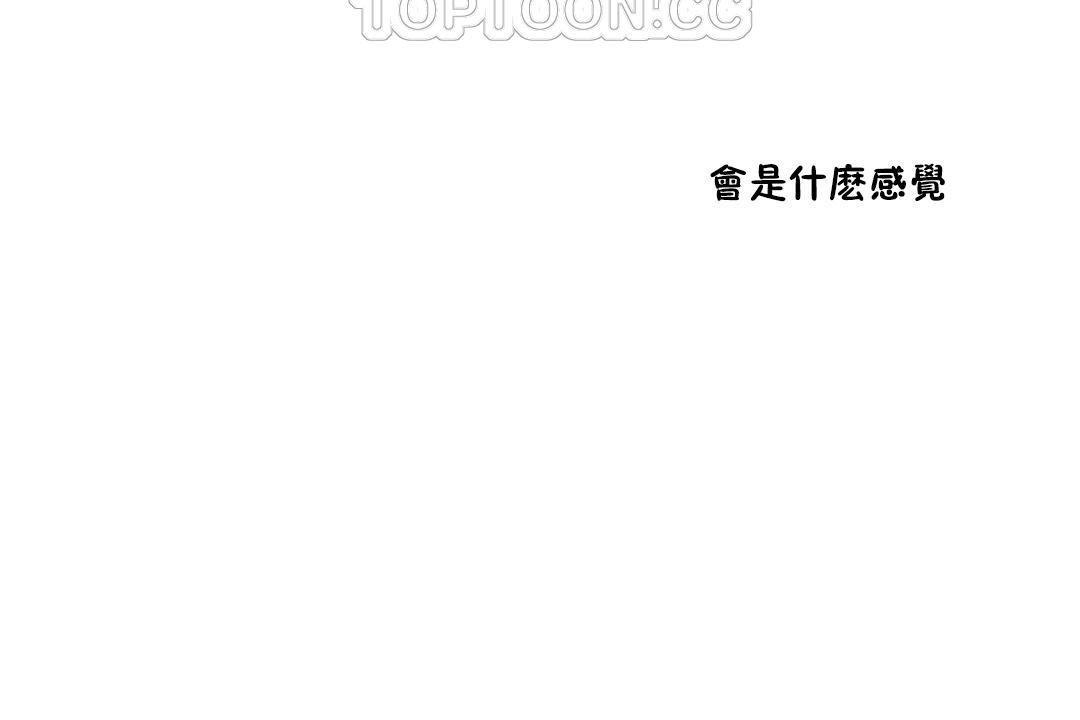196P - 性教育/独家培训/培训之春/Sex lesson