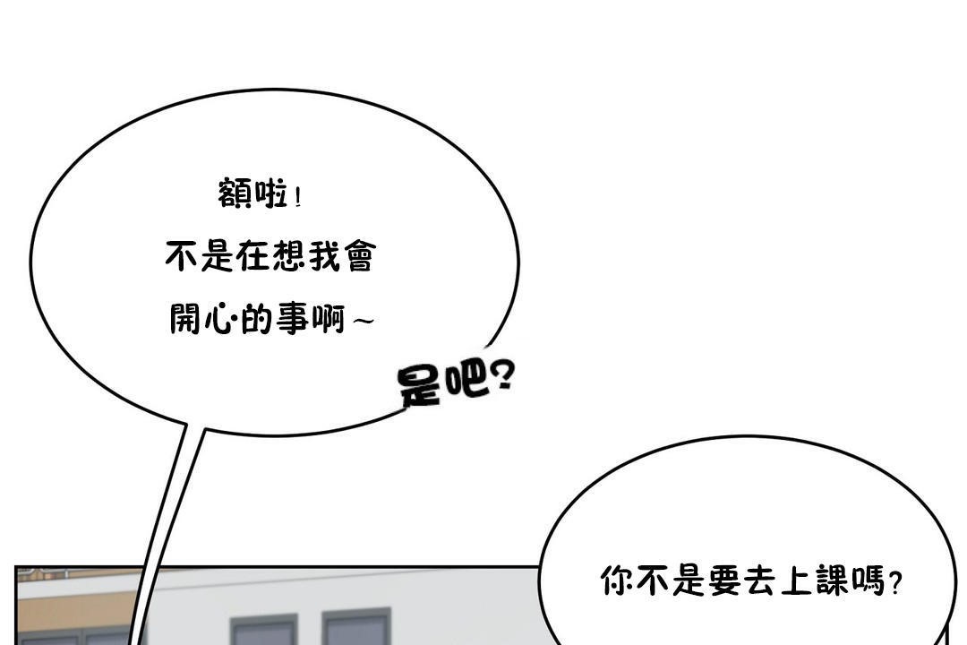 19P - 性教育/独家培训/培训之春/Sex lesson