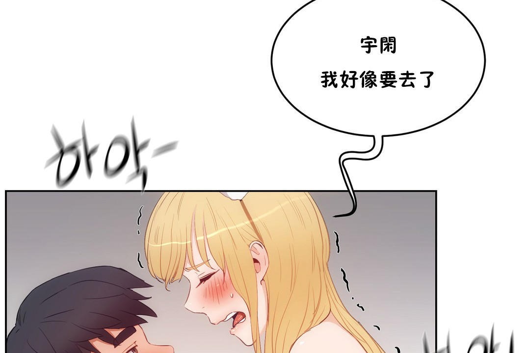 200P - 性教育/独家培训/培训之春/Sex lesson