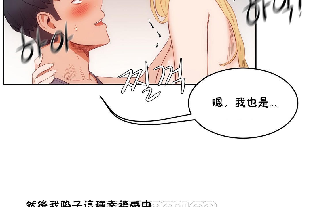 201P - 性教育/独家培训/培训之春/Sex lesson