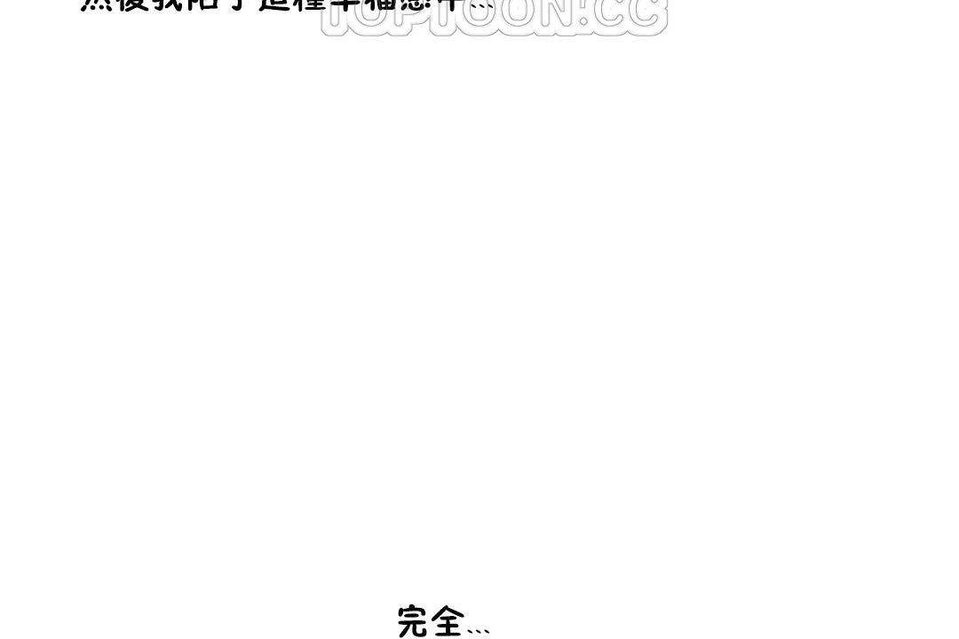 202P - 性教育/独家培训/培训之春/Sex lesson