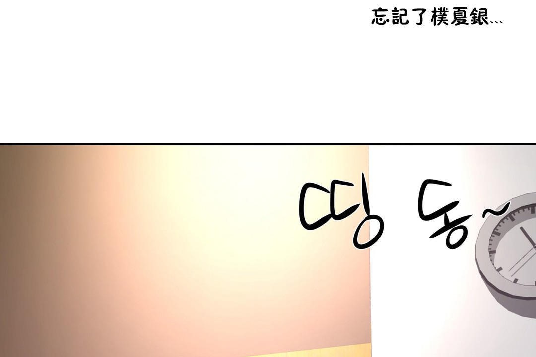 204P - 性教育/独家培训/培训之春/Sex lesson