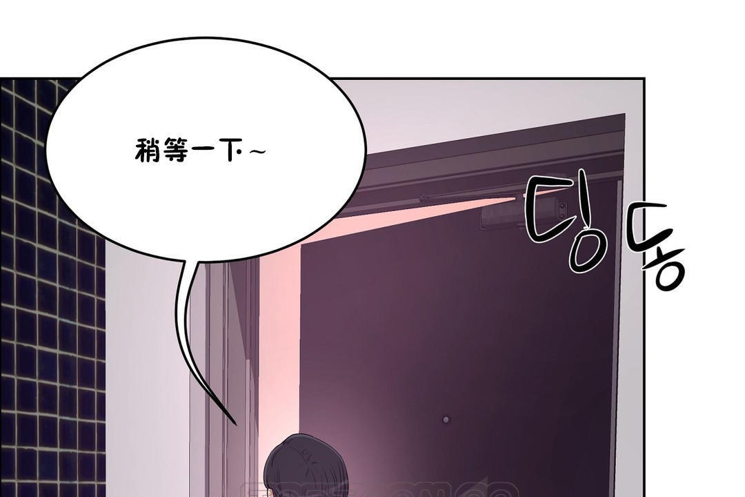 207P - 性教育/独家培训/培训之春/Sex lesson