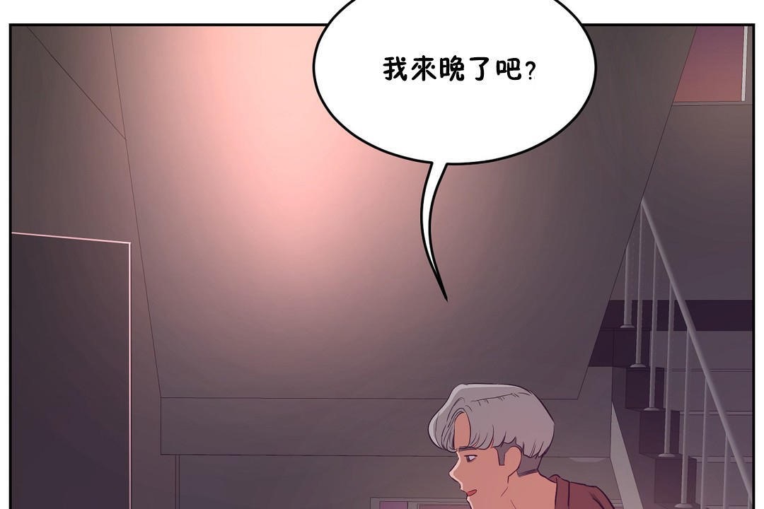 210P - 性教育/独家培训/培训之春/Sex lesson