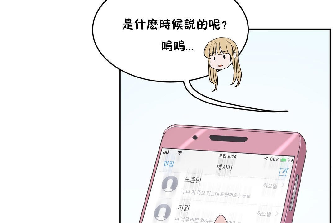 25P - 性教育/独家培训/培训之春/Sex lesson