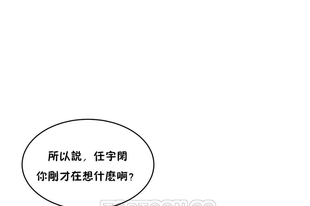 27P - 性教育/独家培训/培训之春/Sex lesson