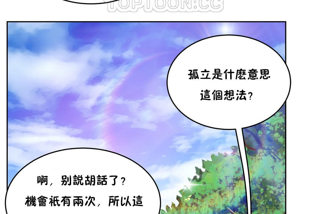 28P - 性教育/独家培训/培训之春/Sex lesson