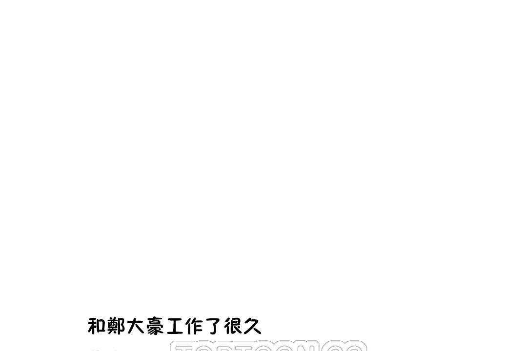 3P - 性教育/独家培训/培训之春/Sex lesson
