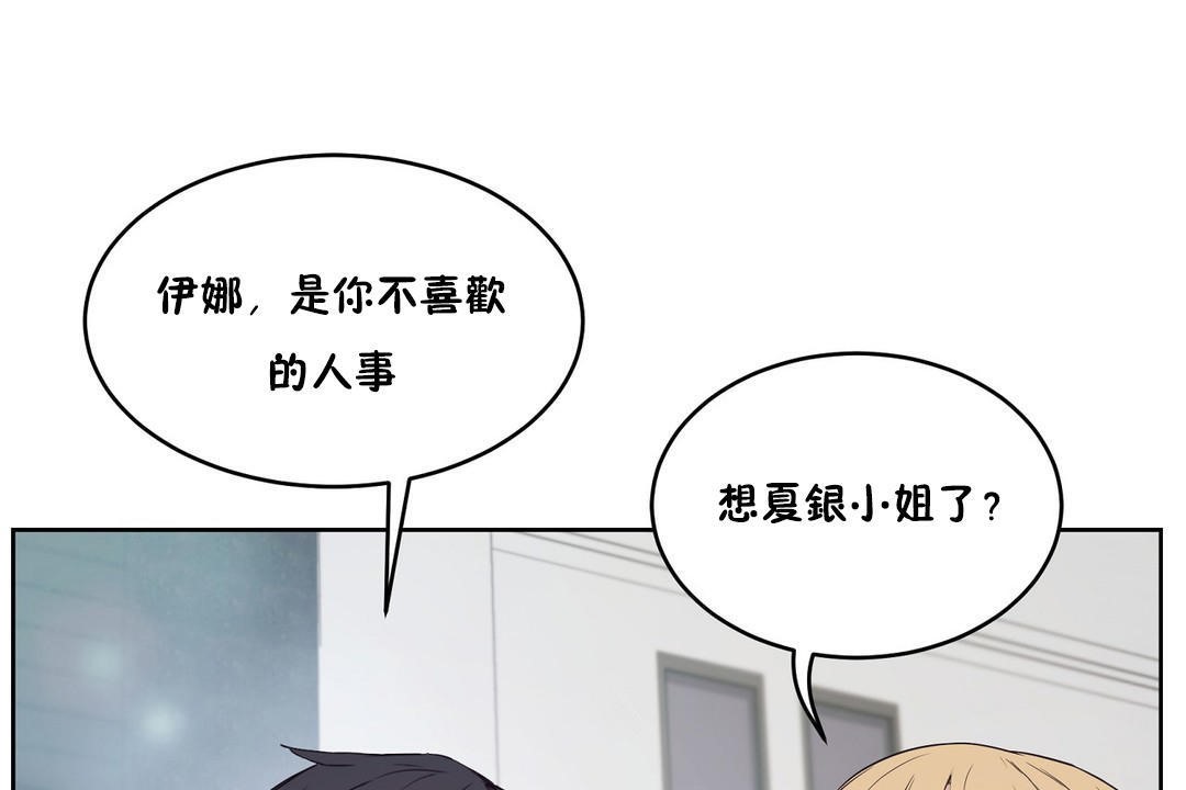 31P - 性教育/独家培训/培训之春/Sex lesson