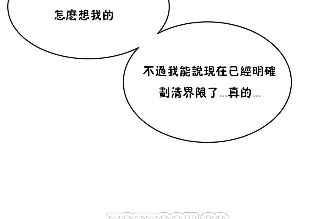 33P - 性教育/独家培训/培训之春/Sex lesson