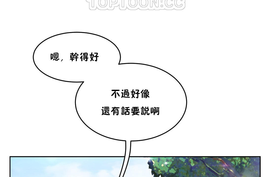 34P - 性教育/独家培训/培训之春/Sex lesson