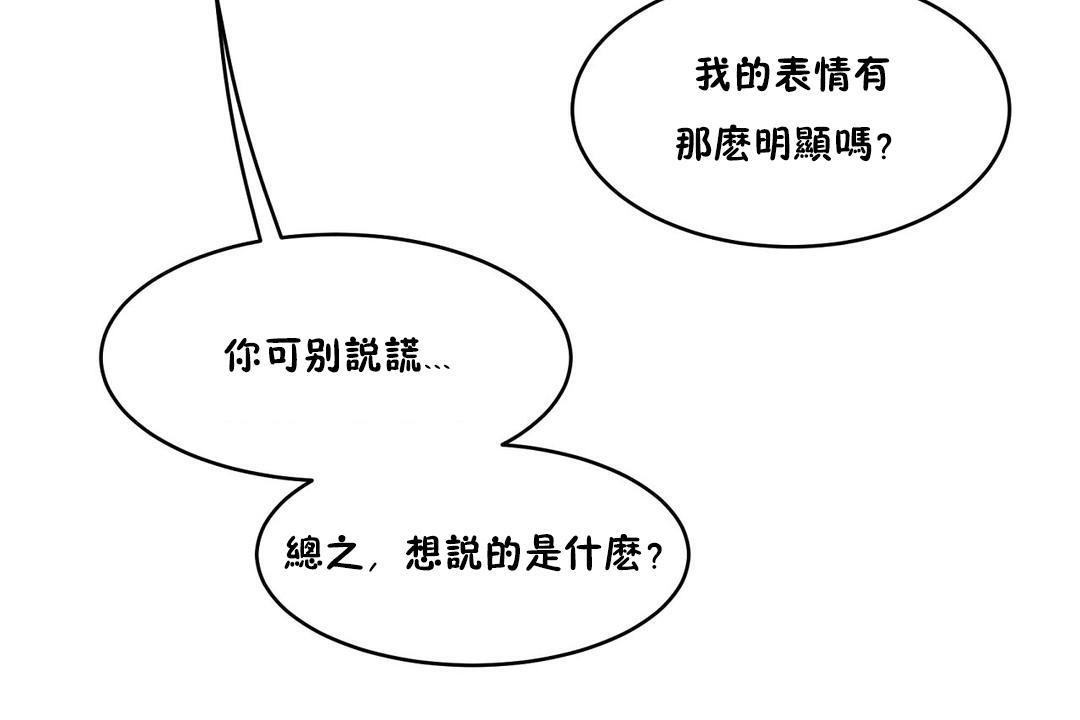 36P - 性教育/独家培训/培训之春/Sex lesson