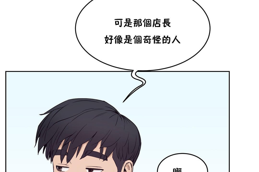 38P - 性教育/独家培训/培训之春/Sex lesson