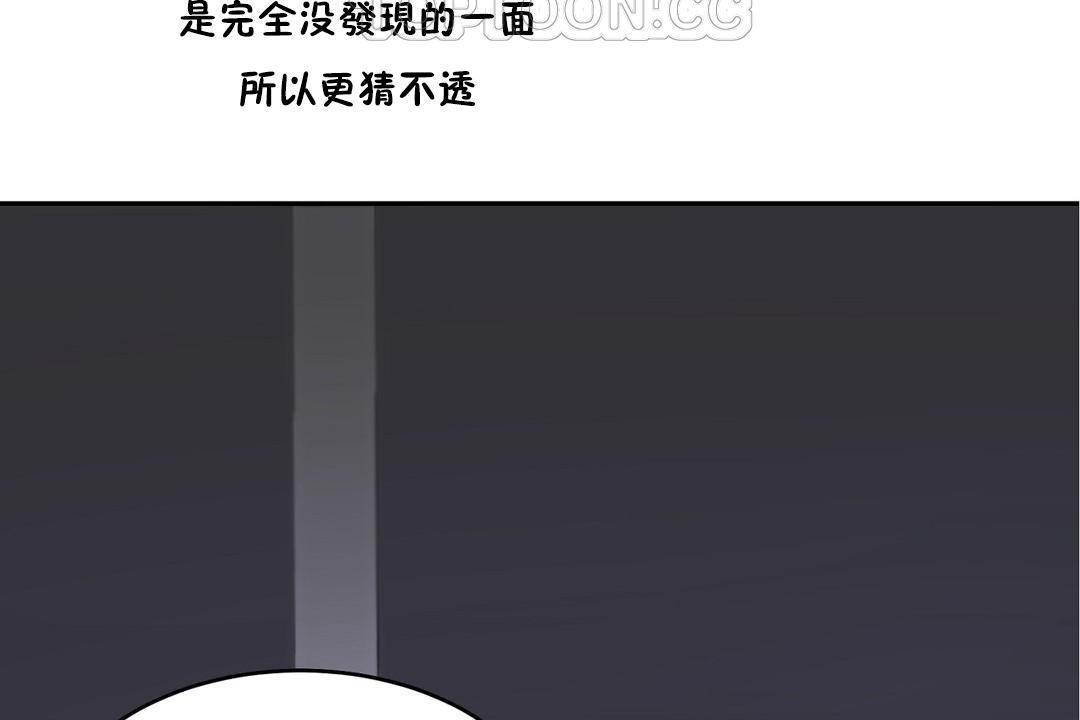 4P - 性教育/独家培训/培训之春/Sex lesson