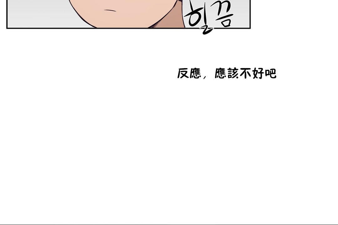 42P - 性教育/独家培训/培训之春/Sex lesson