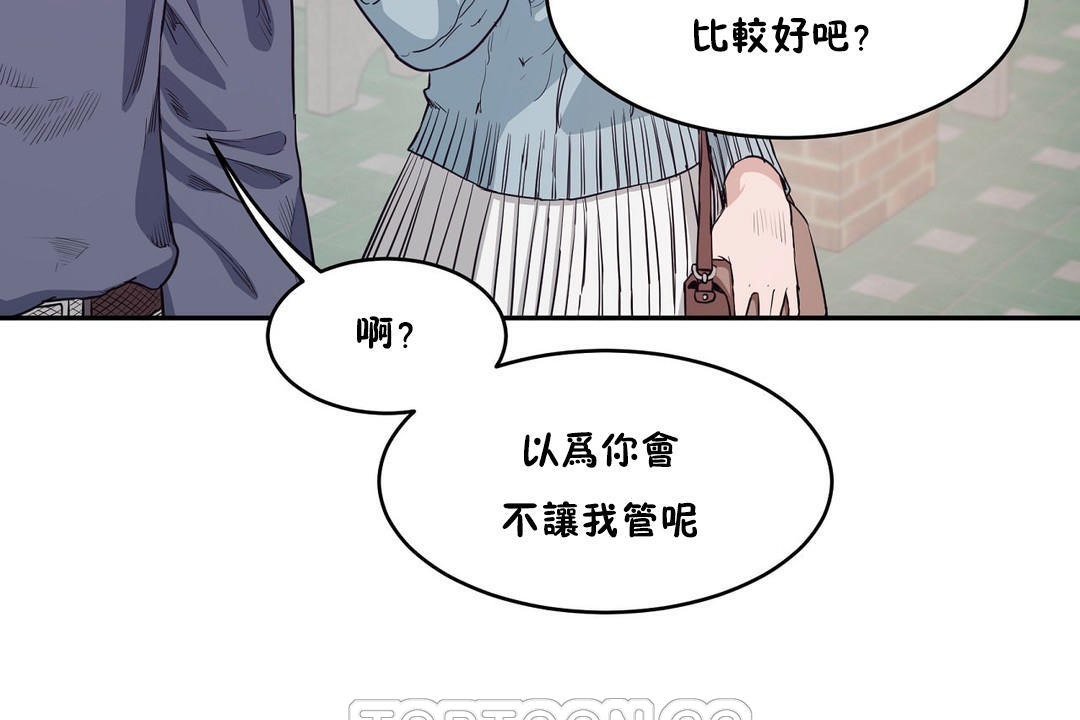 45P - 性教育/独家培训/培训之春/Sex lesson