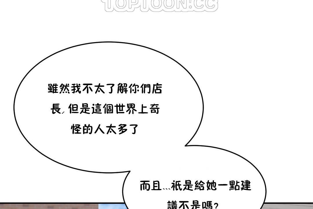46P - 性教育/独家培训/培训之春/Sex lesson