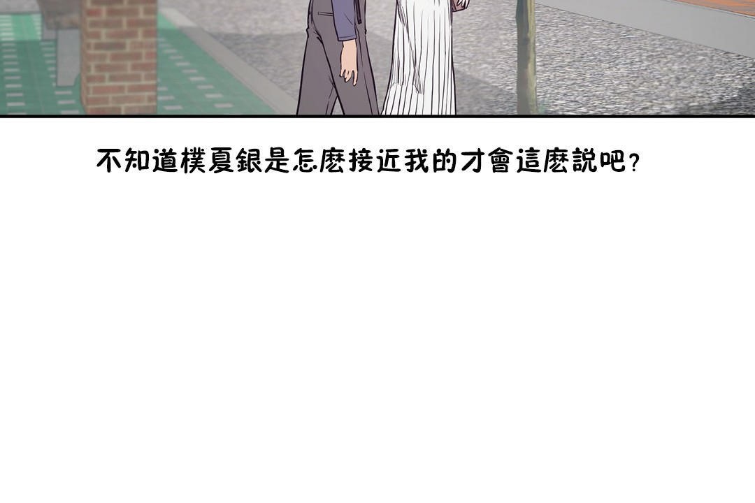 48P - 性教育/独家培训/培训之春/Sex lesson