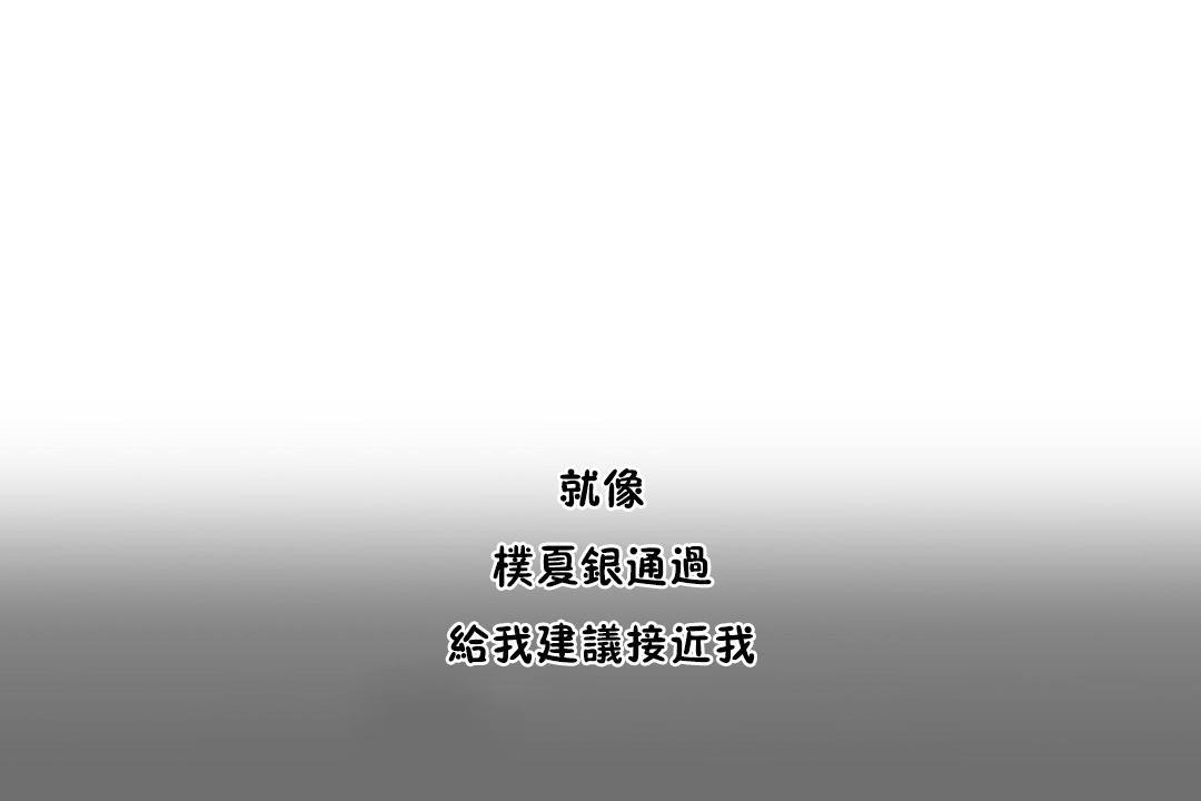 49P - 性教育/独家培训/培训之春/Sex lesson