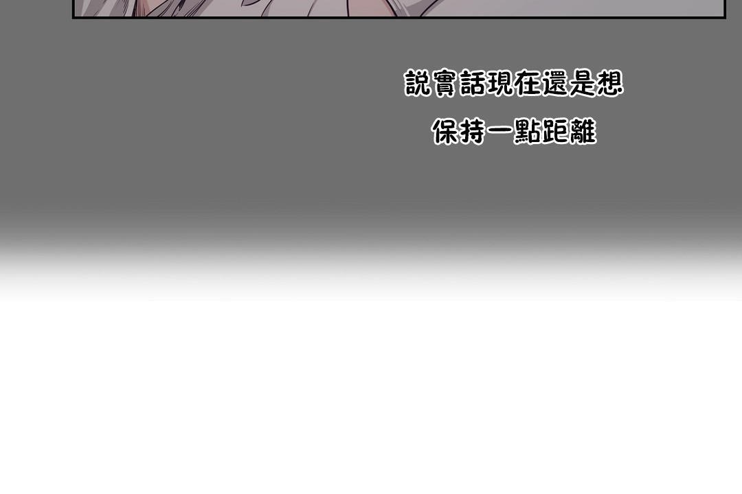 54P - 性教育/独家培训/培训之春/Sex lesson