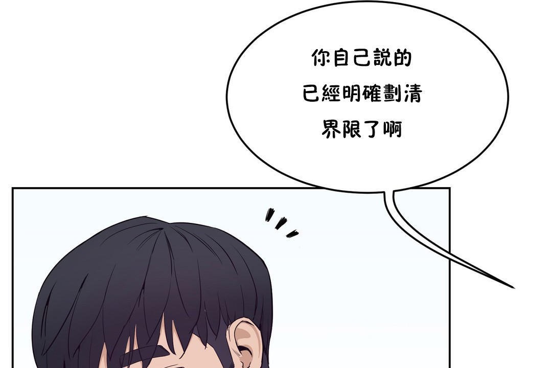 55P - 性教育/独家培训/培训之春/Sex lesson