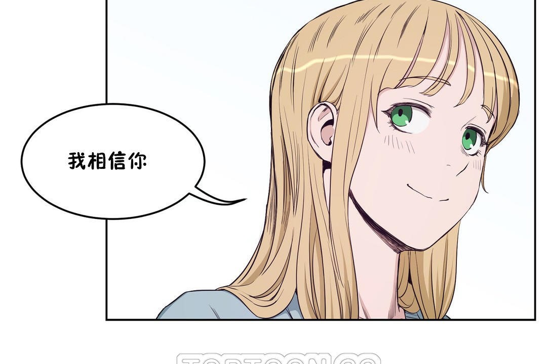 57P - 性教育/独家培训/培训之春/Sex lesson