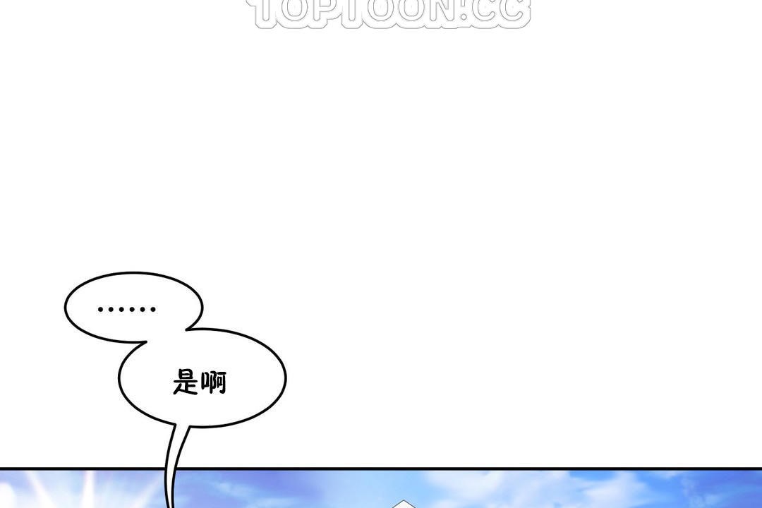 58P - 性教育/独家培训/培训之春/Sex lesson