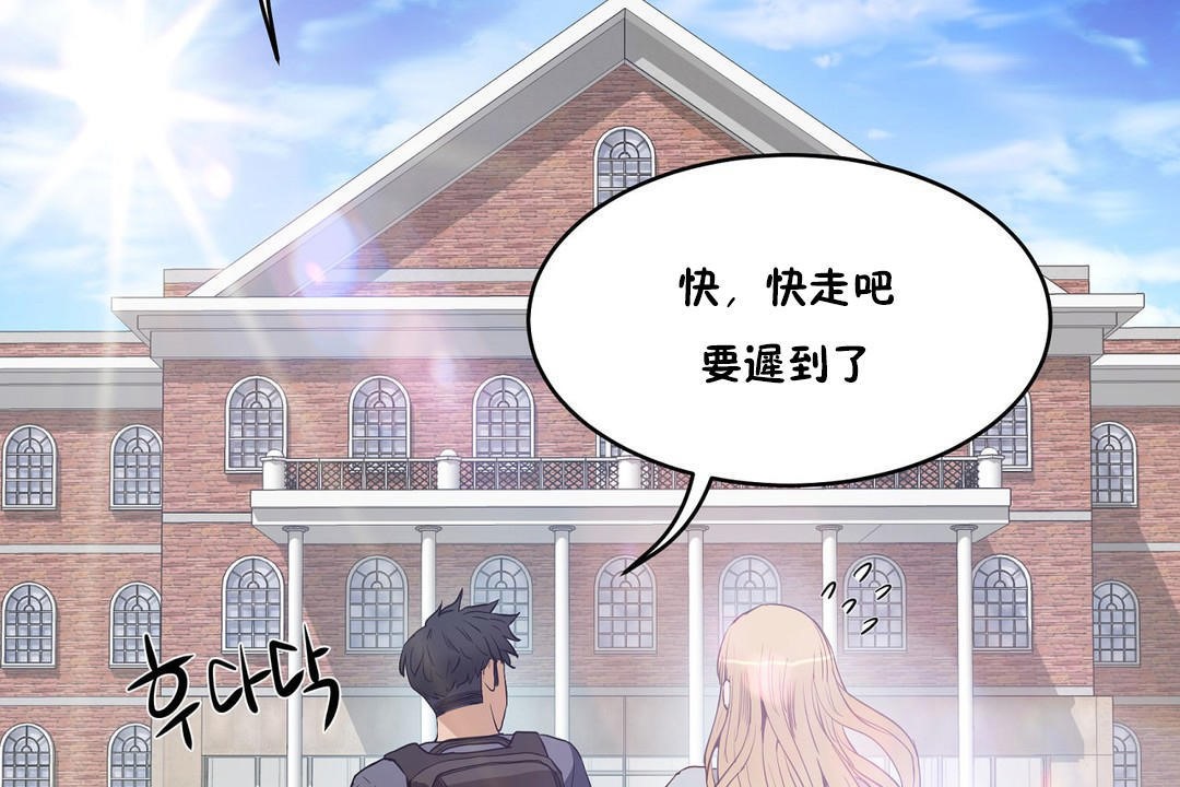59P - 性教育/独家培训/培训之春/Sex lesson