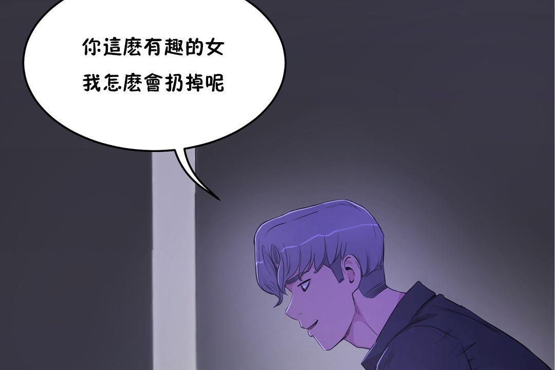 5P - 性教育/独家培训/培训之春/Sex lesson