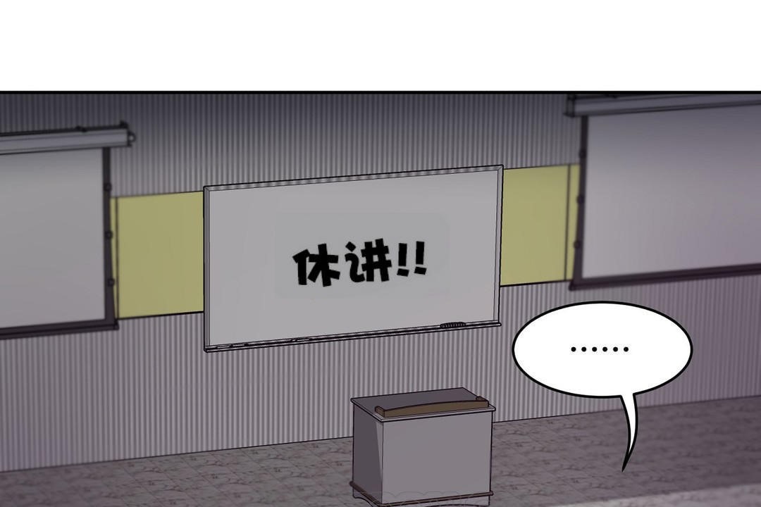 63P - 性教育/独家培训/培训之春/Sex lesson