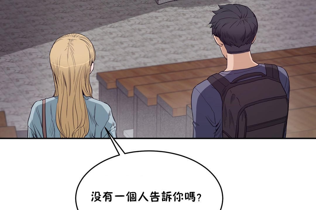 64P - 性教育/独家培训/培训之春/Sex lesson