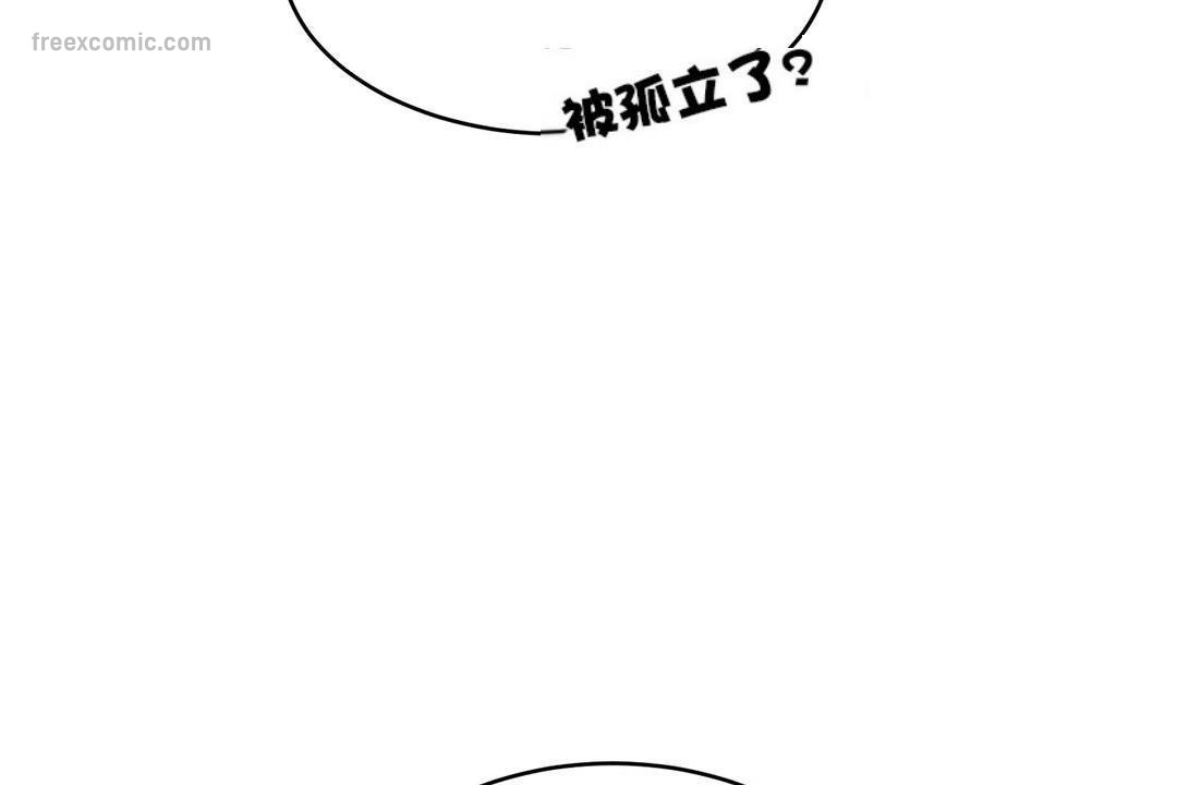65P - 性教育/独家培训/培训之春/Sex lesson