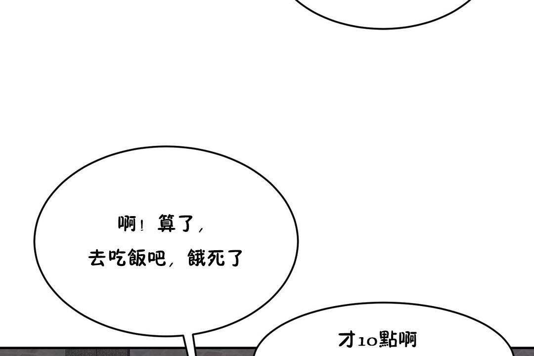 68P - 性教育/独家培训/培训之春/Sex lesson