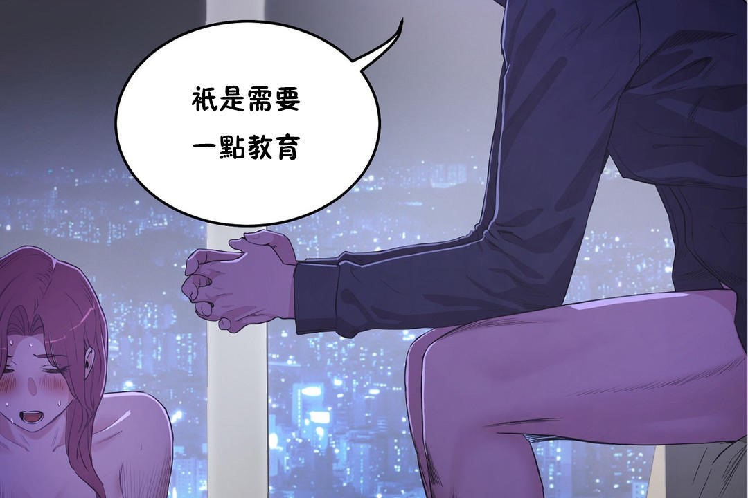 6P - 性教育/独家培训/培训之春/Sex lesson