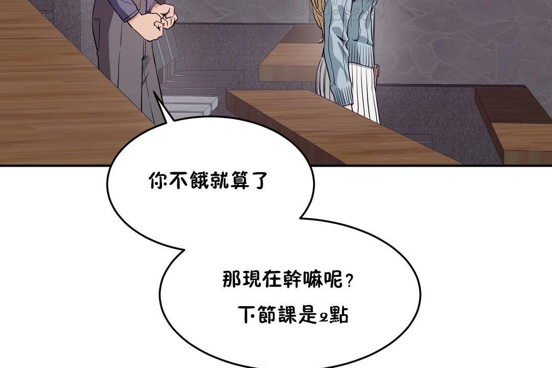 70P - 性教育/独家培训/培训之春/Sex lesson
